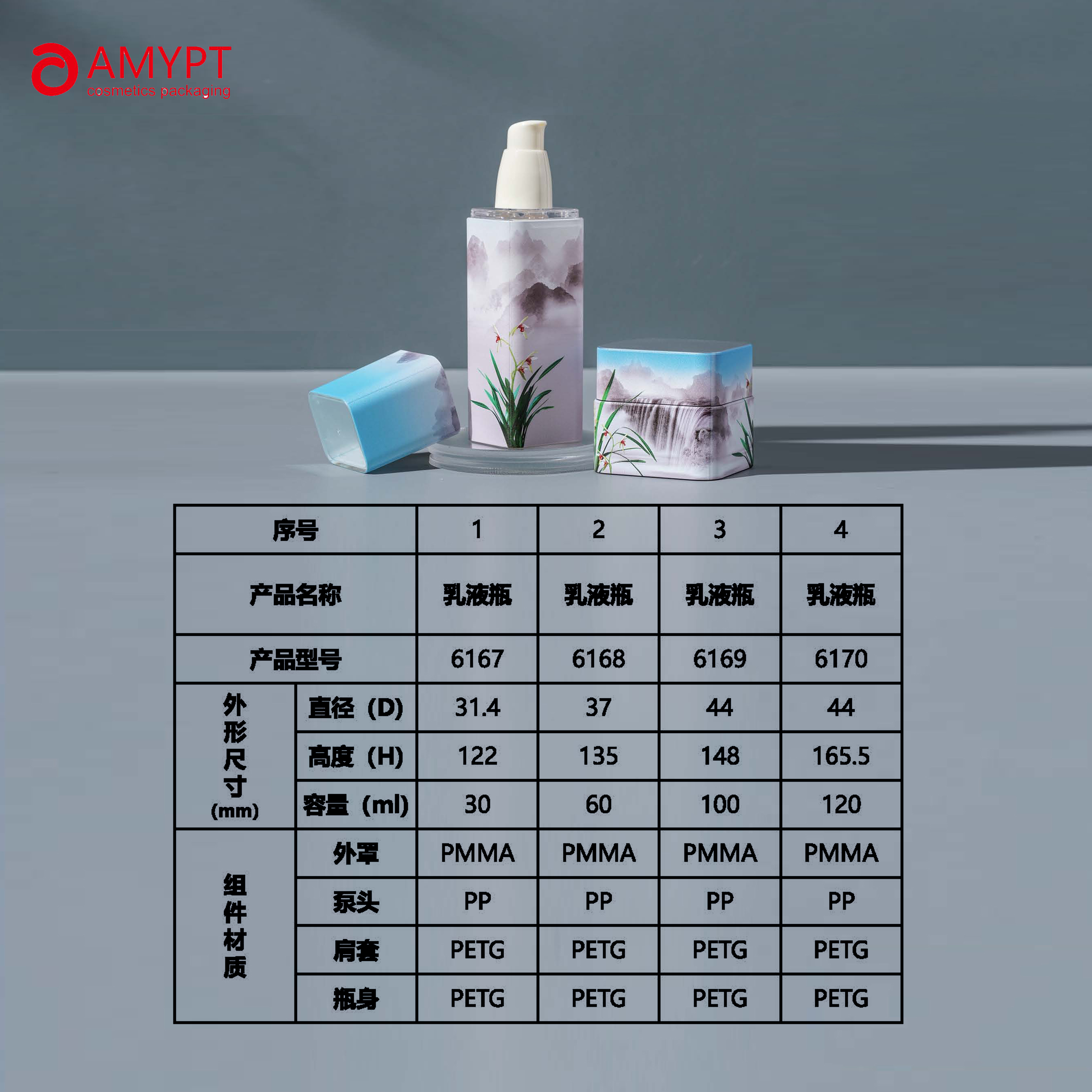  30ml 50ml 100ml 120ml Empty Airless Lotion Pump Bottle with Flower Pattern for Skin Care Packaging