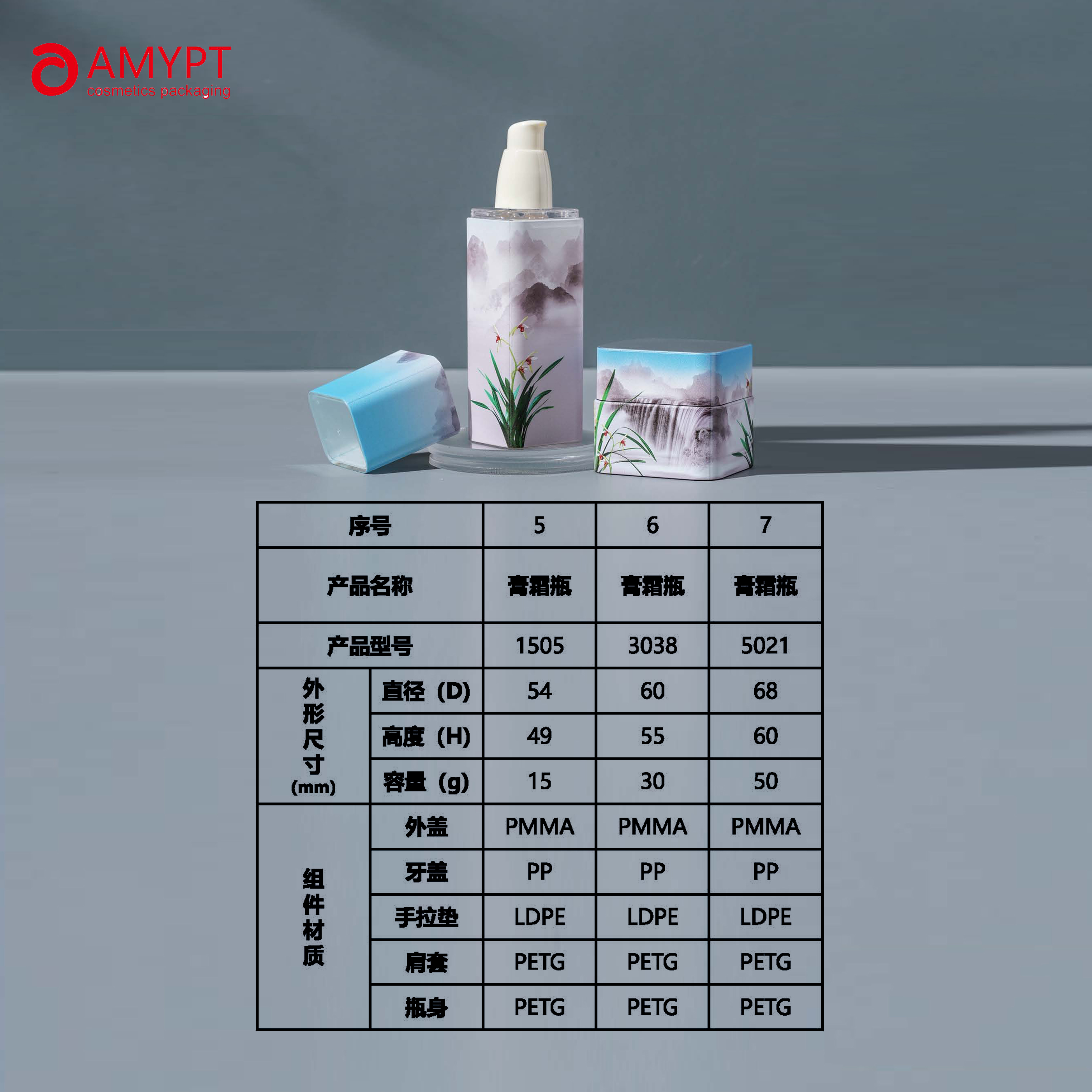  30ml 50ml 100ml 120ml Empty Airless Lotion Pump Bottle with Flower Pattern for Skin Care Packaging