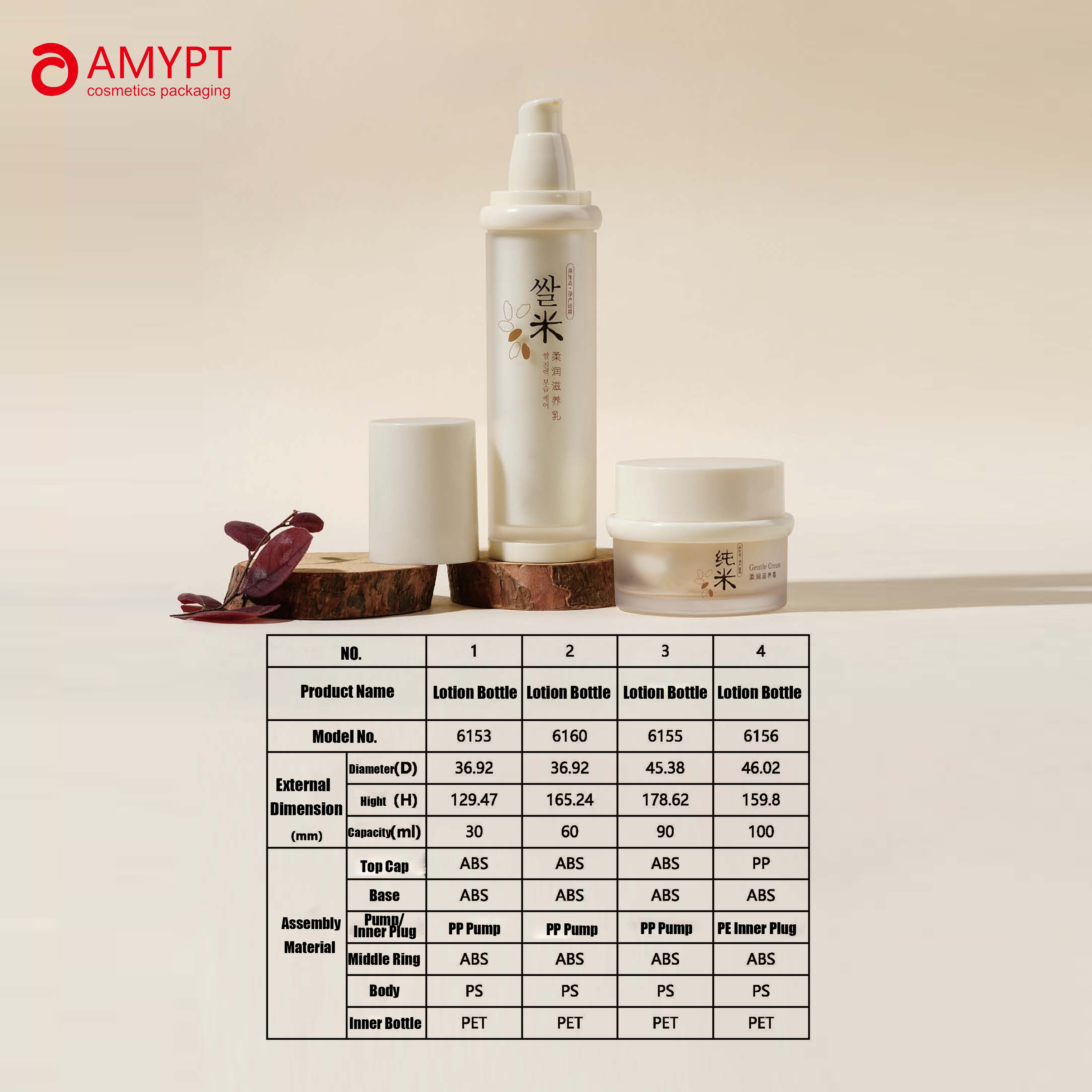 New Design Customized Diameter Cosmetic Airless Pump Bottle Jar