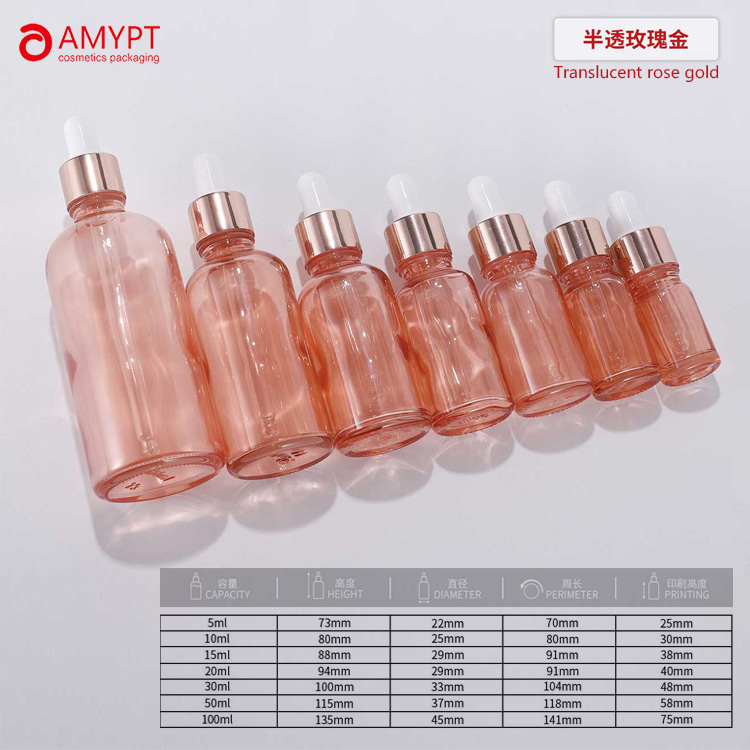 Glass Cosmetic Bottle