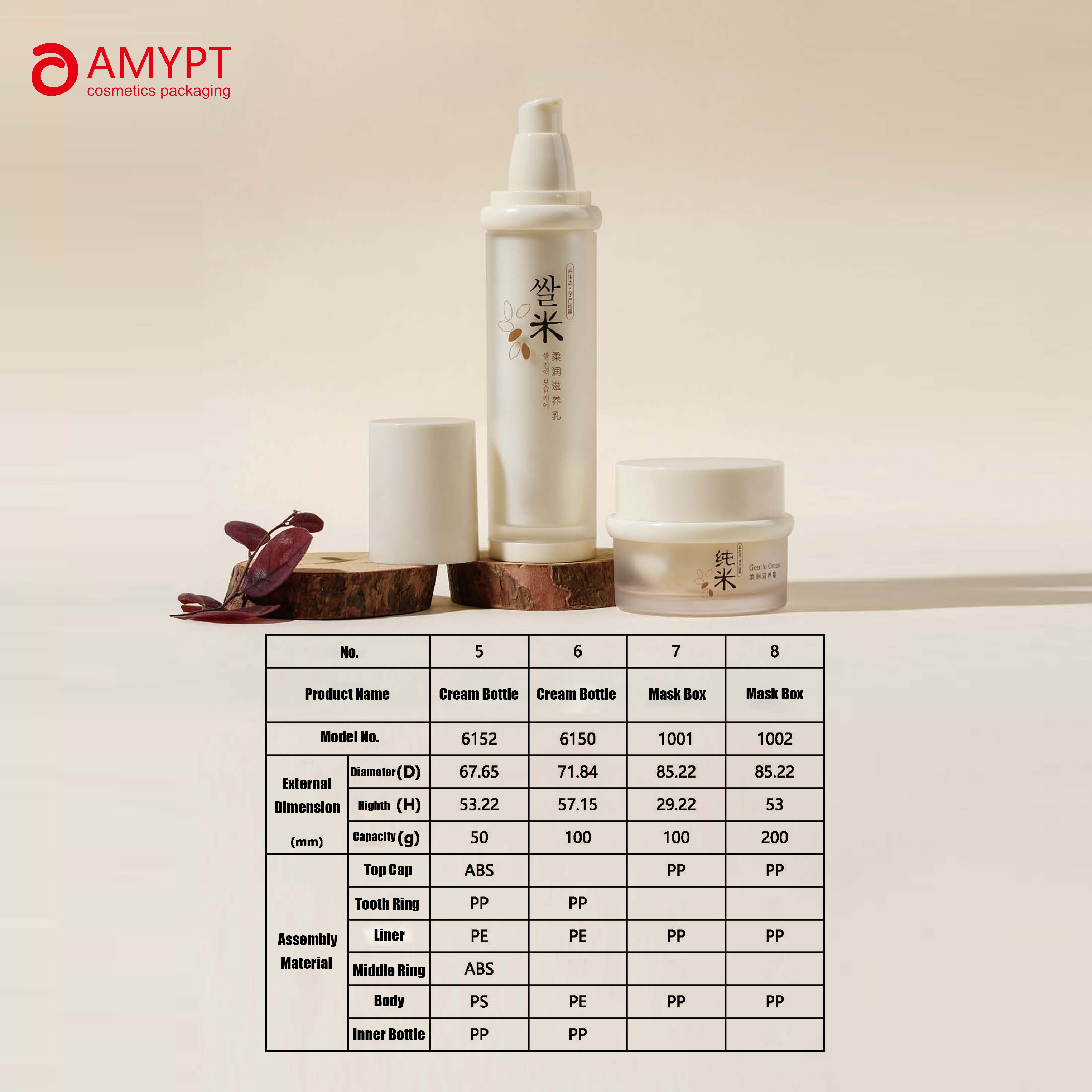 New Design Customized Diameter Cosmetic Airless Pump Bottle Jar