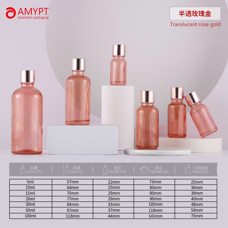 Glass Cosmetic Bottle